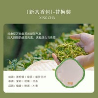 移动端：宋朝 四时景桂花香包车载香薰衣柜香囊持久去除异味