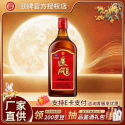 劲牌 追风八珍酒 38度 500ml 保健酒