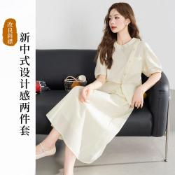 真维斯 优雅气质新中式两件套女装设计感斜襟纯色小衫半身裙休闲套装女