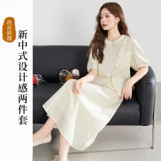 真维斯 优雅气质新中式两件套女装设计感斜襟纯色小衫半身裙休闲套装女