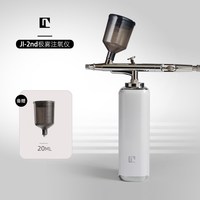 移动端：JeeInk几影高压注氧仪 家用手持纳米喷雾水光仪器 面部精华导入仪