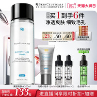 移动端：修丽可 果酸复颜爽肤水  200ml