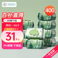 超亚医药 纯水湿巾 婴儿湿巾  185mmX140mm