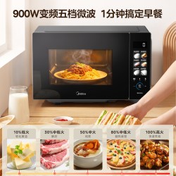 美的 微波炉C235家用变频光波炉微蒸烤箱一体23升平板小型26年新品+蒸宝/置物架