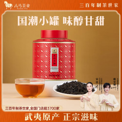 八马茶业 特级 国潮百福 正山小种 60g