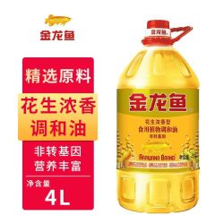 金龙鱼 花生浓香型食用植物调和油4L 家用食用桶装油