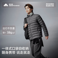 美力城 轻薄鹅绒 深灰色 S 男士羽绒服