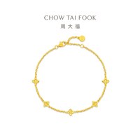 88VIP：周大福 ING系列四芒星百搭叠戴足金黄金手链计价女F235687送礼