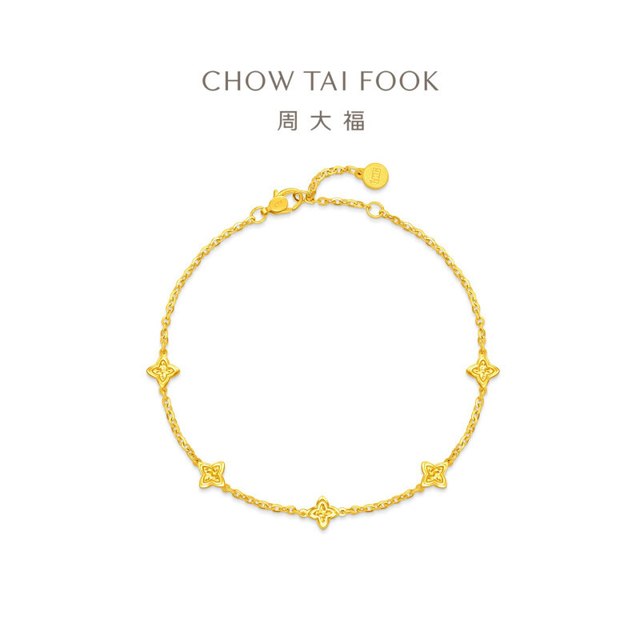 88VIP：周大福 ING系列四芒星百搭叠戴足金黄金手链计价女F235687送礼