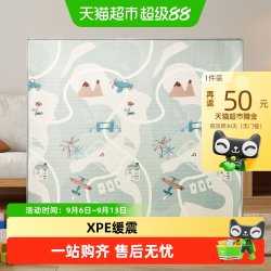 babycare 爬爬垫婴儿加厚家用无甲醛地垫儿童xpe爬行垫无毒无味 150*180*2cm