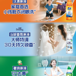 Downy 持久留香 洗衣液  800g