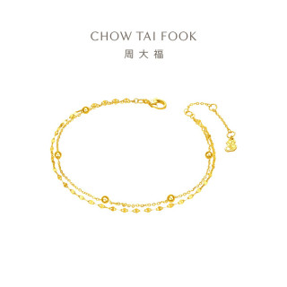 88VIP：周大福 17916系列22K金简约几何小金珠双层手链E126130 礼物