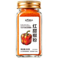 元气甜心 红甜椒粉 80g 瓶装