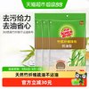 3M 天然竹纤维抗油型抹布 清洁抹布 1片 强吸水不掉毛加厚