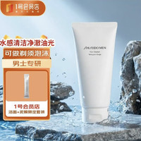 资生堂 男士洗面膏 125ml
