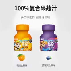 鲜早汪汪队儿童果汁饮料100%橙复合果汁蓝莓汁苹果汁125ml*8瓶