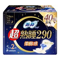 苏菲 日夜组合棉柔超薄卫生巾 棉柔 290mm 7片