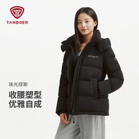 坦博尔 女士时尚保暖羽绒服高充绒可收腰防风防泼水石墨烯蓄热户外羽绒服 轻奢哑光黑 哑光 M (165)