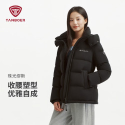 坦博尔 女士时尚保暖羽绒服高充绒可收腰防风防泼水石墨烯蓄热户外羽绒服 轻奢哑光黑 哑光 M (165)
