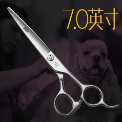 Fenice 玄鸟 专业宠物剪刀 直剪泰迪比熊贵宾狗狗美容专用修毛剪7 7.5 8寸