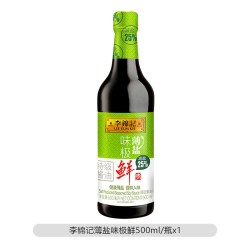 李锦记 薄盐味极鲜酱油 500ML