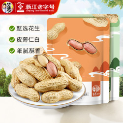 华味亨 花生 420g 两口味组合 山核桃味 蒜香味