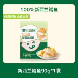 宝宝馋了 X馋宝厨房新西兰鳕鱼新鲜深海鳕鱼块送婴幼儿宝宝辅食谱