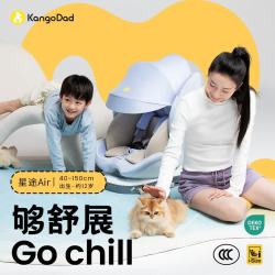 EURO KIDS 星途Air 360度旋转 海鸥灰 0-12岁 儿童座椅