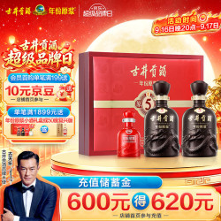 古井贡酒 年份原浆 古5 50%vol 浓香型白酒 500ml*2瓶 礼盒装