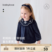 Babylove 女宝宝上衣春秋初冬刺绣娃娃领洋气公主长袖婴幼儿上装 青黛色 80 cm