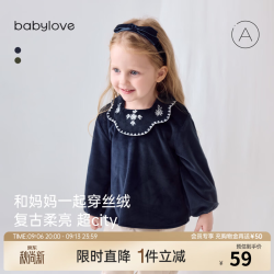Babylove 女宝宝上衣春秋初冬刺绣娃娃领洋气公主长袖婴幼儿上装 青黛色 80 cm