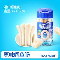 美时多 深海鳕鱼肠韩国进口儿童无添加一岁宝宝零食幼儿香肠肉肠