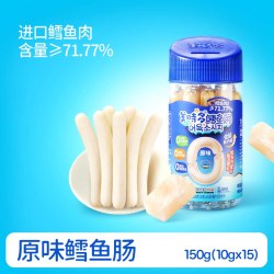 美时多 深海鳕鱼肠韩国进口儿童无添加一岁宝宝零食幼儿香肠肉肠
