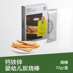 babycare 光合星球婴儿炭烧棒宝宝饼干米饼婴幼儿零食8个月+