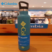 Columbia 保温杯男女530ML户外运动露营旅行便捷水壶CCN-002 462