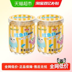 力诚 儿童鳕鱼肠宝宝火腿肠350g*2桶共70支即食肉肠含DHA健康零食