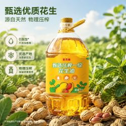 金龙鱼 甄选压榨一级花生油5L*1瓶食用油家用炒菜团购