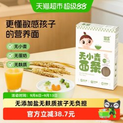 婴享 儿童面条无小麦无蛋奶无麸质营养宝宝辅食大米原味240g*2盒