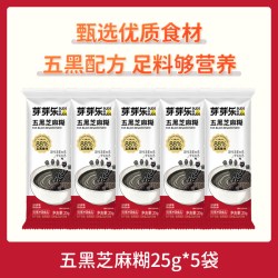 芽芽乐 五黑芝麻糊即食冲饮儿童营养小米糊糊送婴儿宝宝一岁辅食谱
