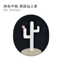 得酷 瓦楞纸猫抓板 猫抓垫猫咪玩具 黑仙人掌 适任何猫 44*35*2CM
