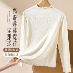 古今 春秋女士保暖半高领打底衫时尚舒适上衣