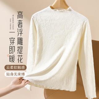 古今 春秋女士保暖半高领打底衫时尚舒适上衣