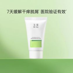 玉泽 皮肤屏障修护身体乳 50ml