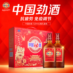 劲牌 35度中国劲酒520ml养生酒双瓶/礼盒/整箱/6瓶装送父母保健酒 35度 520mL 2瓶 礼盒装