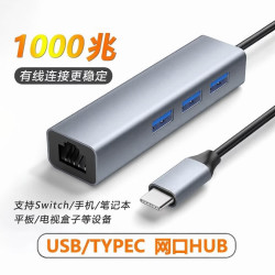 千飒 四合一扩展坞Type-C转三口USB3.0集线器千兆网口铝合金灰色 QKZ55GY铝壳 灰色