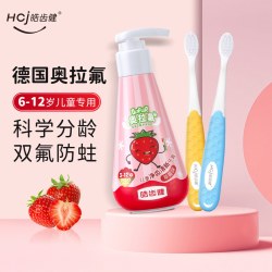 皓齿健 儿童牙膏抗糖含氟防蛀3-6-12岁换牙期奥拉氟护龈套装按压式