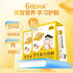认养一头牛 学生青少年奶粉DHA叶黄素高个子高锌高钙多重维生素