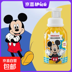 迪士尼 儿童润肤乳全身干燥皮肤婴童润肤乳秋冬护肤保湿新生婴幼儿 儿童水润柔肤乳200g