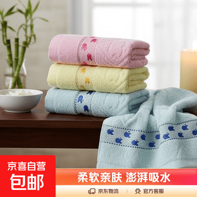 毛巾洗脸巾柔软吸水家用男女宝宝擦脸擦脚洗澡棱形随机 1条75-35cm