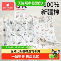 88VIP:科巢 A类纯棉防水可洗隔尿垫